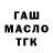Метадон мёд Fort Promfan