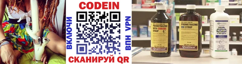 blacksprut маркетплейс  Лахденпохья  Кодеиновый сироп Lean Purple Drank 