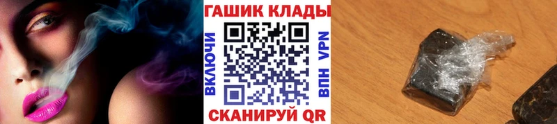 цены наркотик  Лахденпохья  ГАШИШ гашик 
