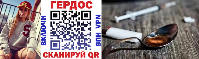 ГЕРОИН гречка  нарко площадка Telegram  Лахденпохья 