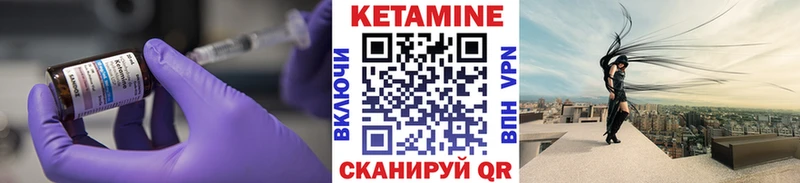 КЕТАМИН ketamine  Лахденпохья 