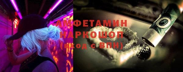кокаин премиум Алексеевка