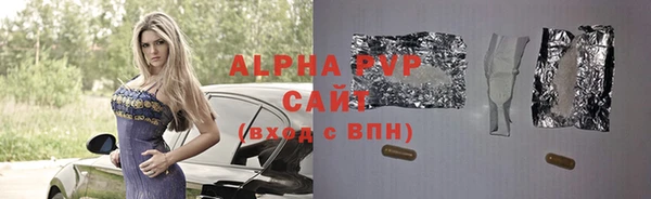 стаф Пролетарск