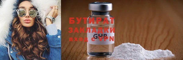 крисы Алексин