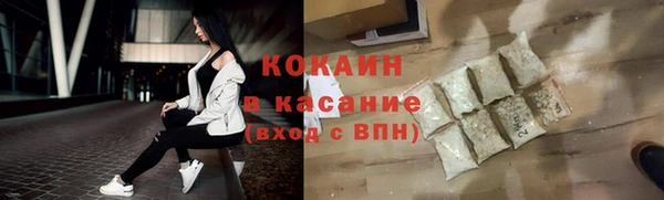 кокаин премиум Алексеевка