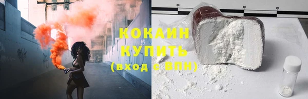 кокаин премиум Алексеевка