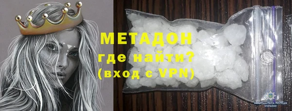 мяу мяу мука Протвино