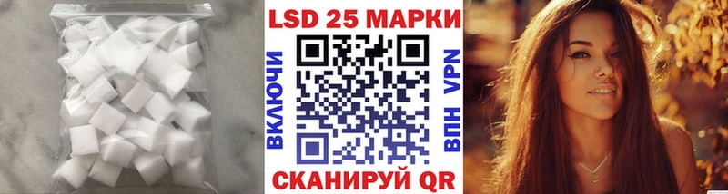 LSD-25 экстази кислота наркотики Лахденпохья