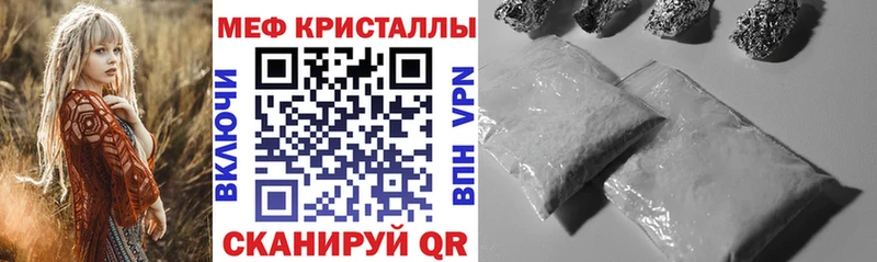 МЯУ-МЯУ mephedrone  Лахденпохья 