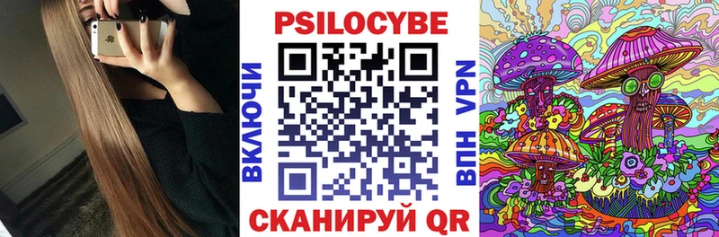 Галлюциногенные грибы GOLDEN TEACHER  дарнет шоп  Лахденпохья 